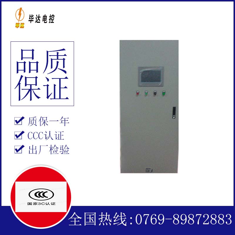 达拉特变频控制箱