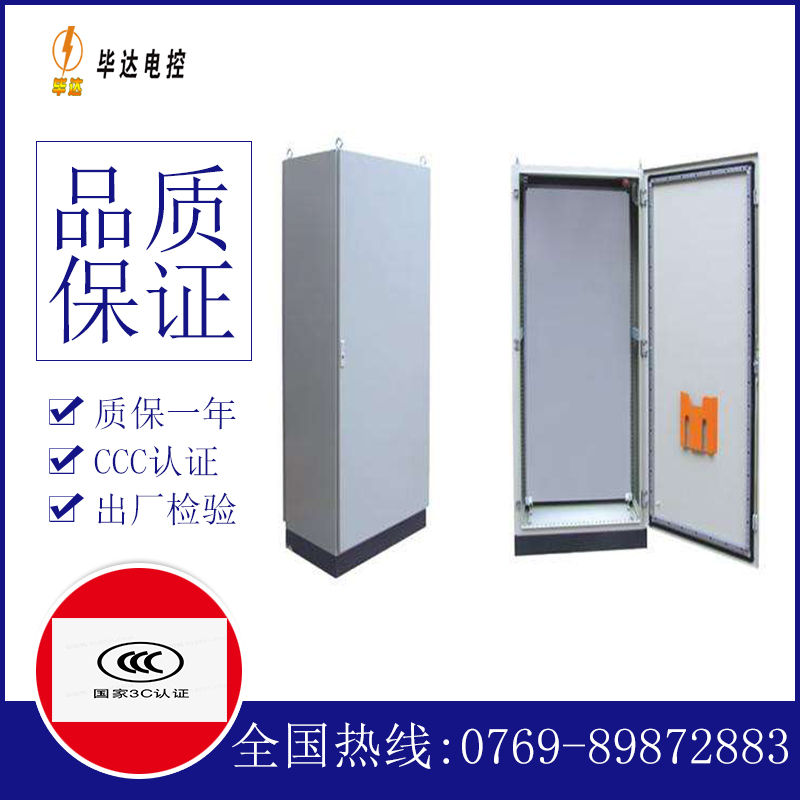 达拉特仿威图柜